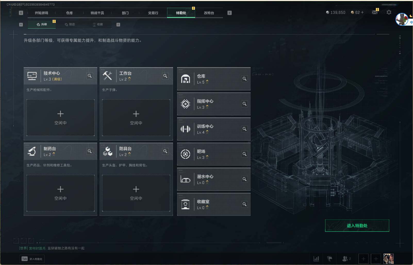 SJZEY332106三角洲行动账号详情图4