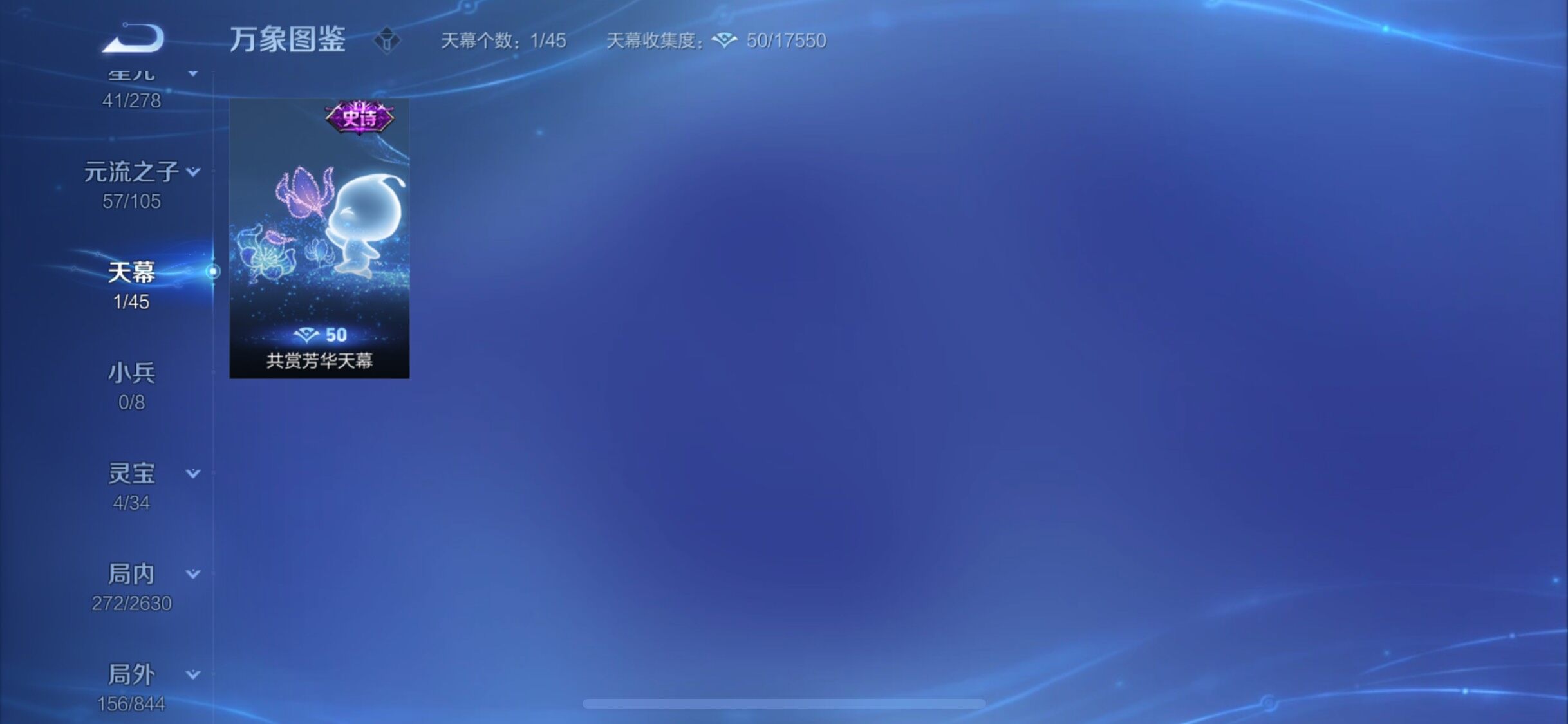 WZYXS3289540王者荣耀账号详情图20