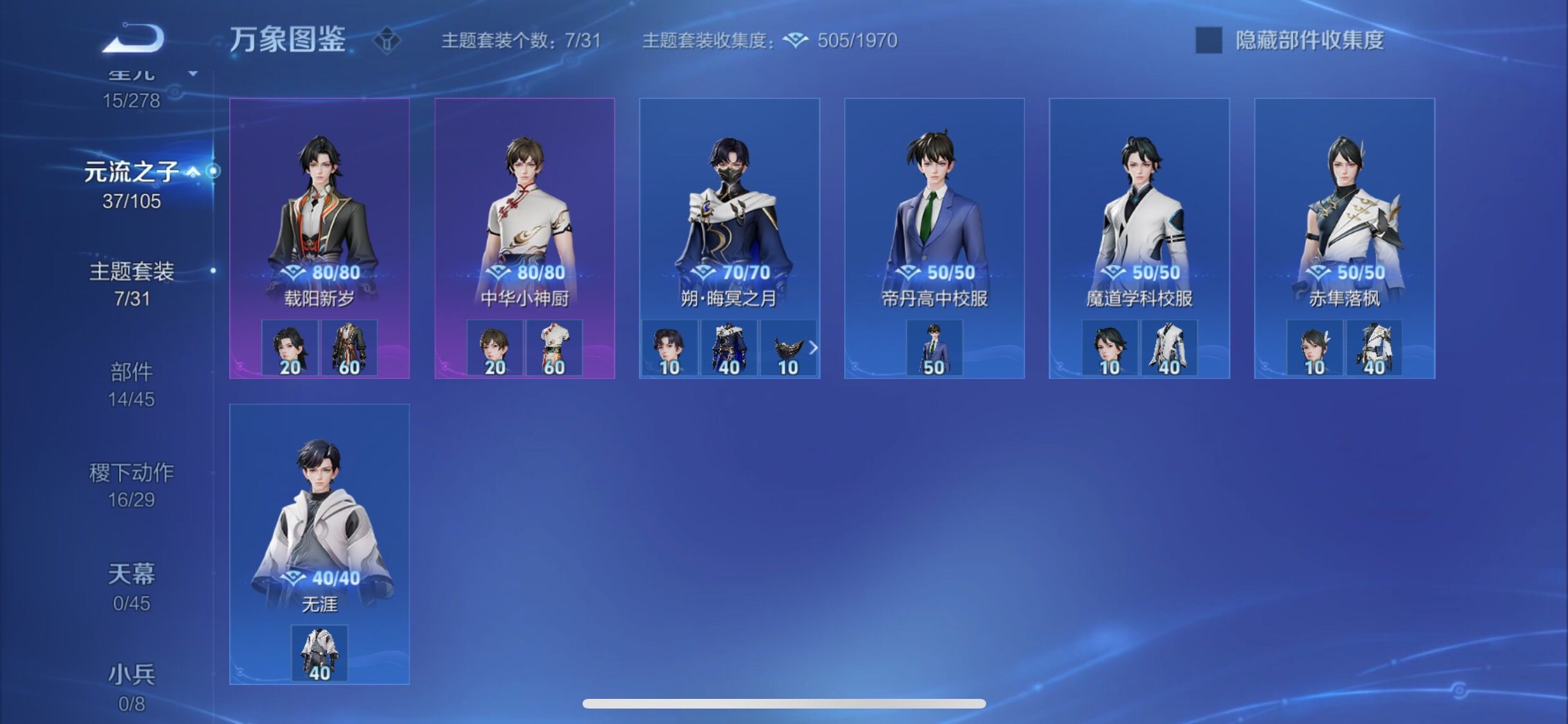 WZYXS3289542王者荣耀账号详情图15
