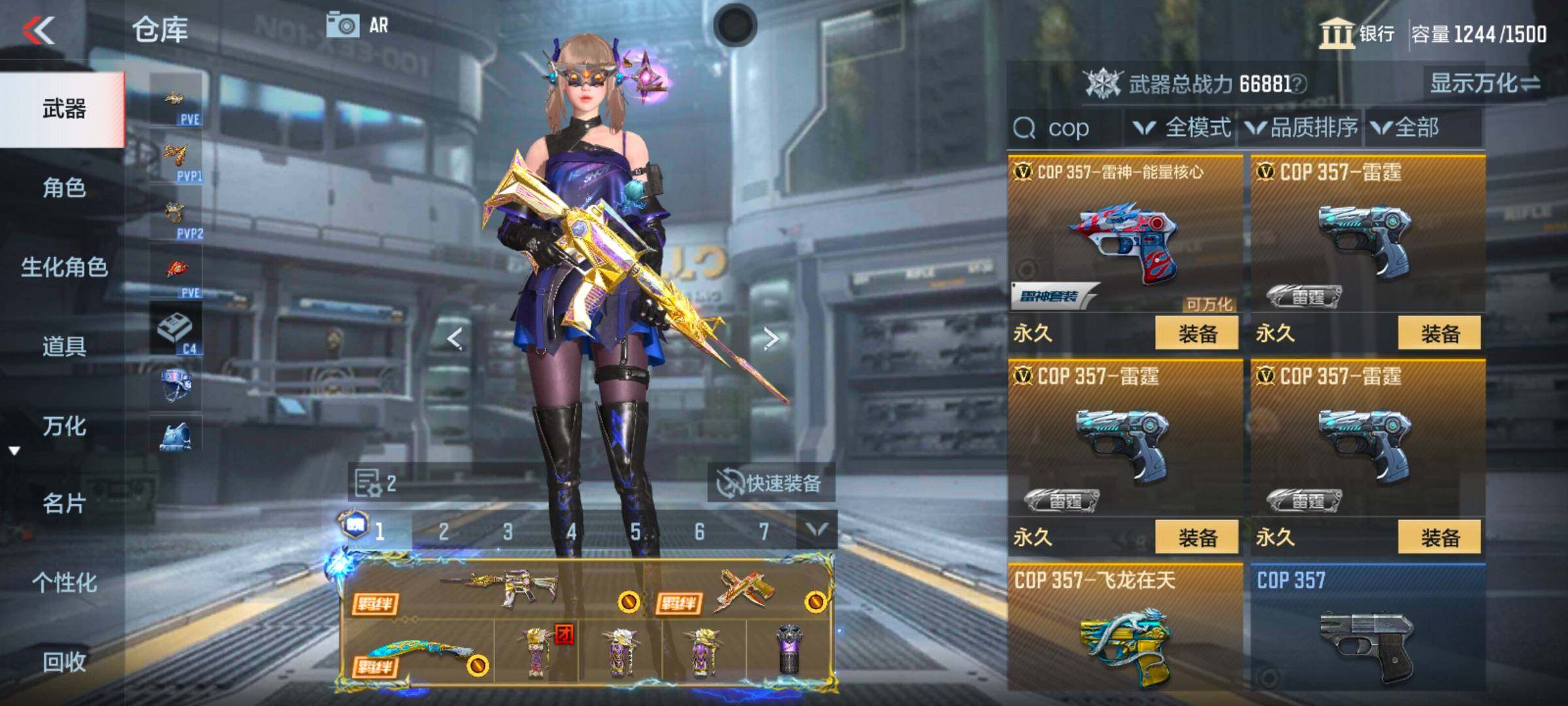CFMEY351350枪战王者账号详情图30