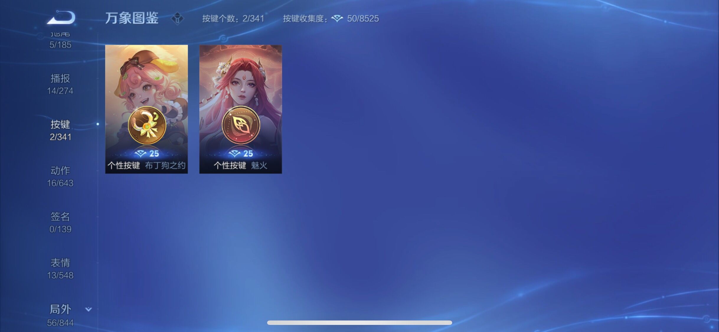 WZYXS3289542王者荣耀账号详情图18