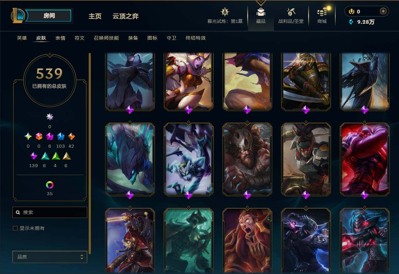 LOLEY312688英雄联盟账号详情图26