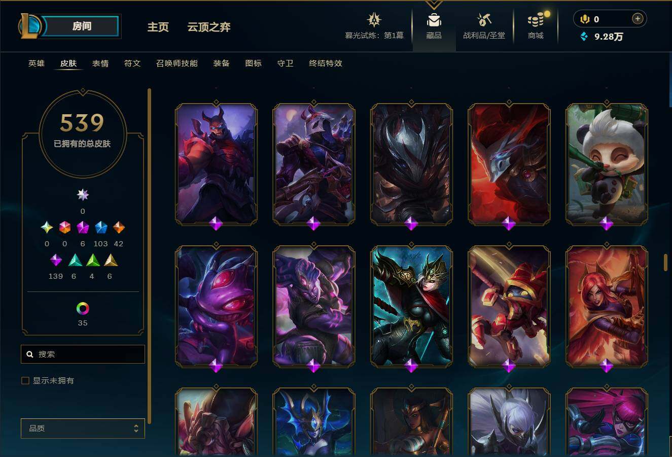 LOLEY312688英雄联盟账号详情图28