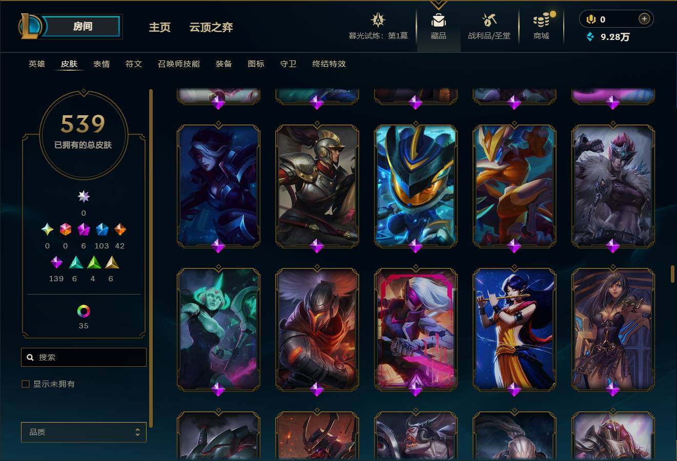 LOLEY312688英雄联盟账号详情图29