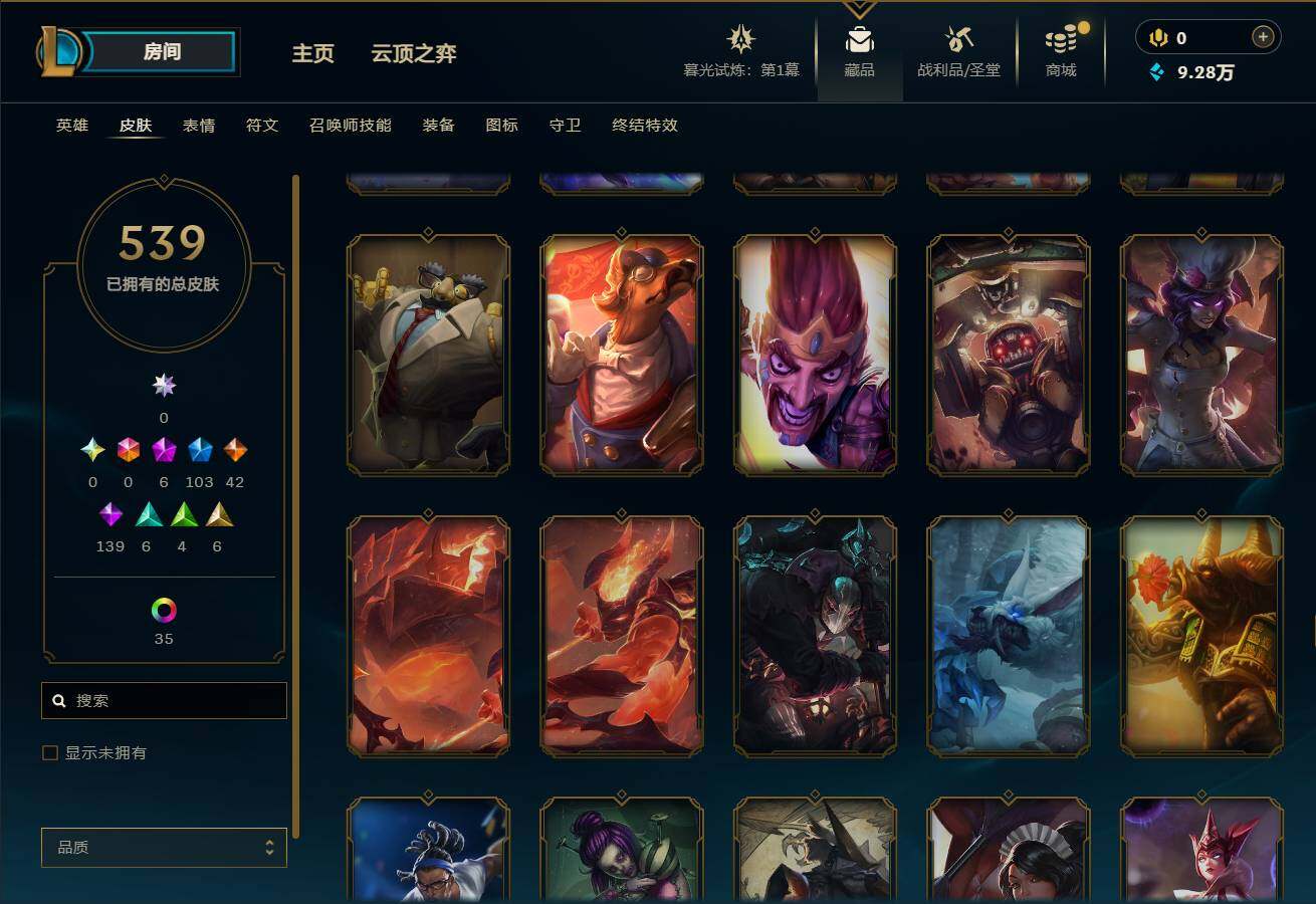 LOLEY312688英雄联盟账号详情图34