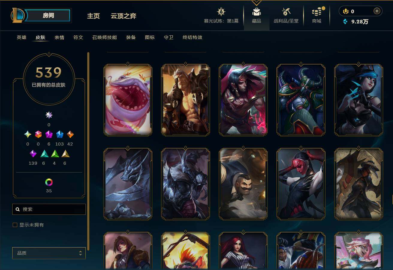 LOLEY312688英雄联盟账号详情图36