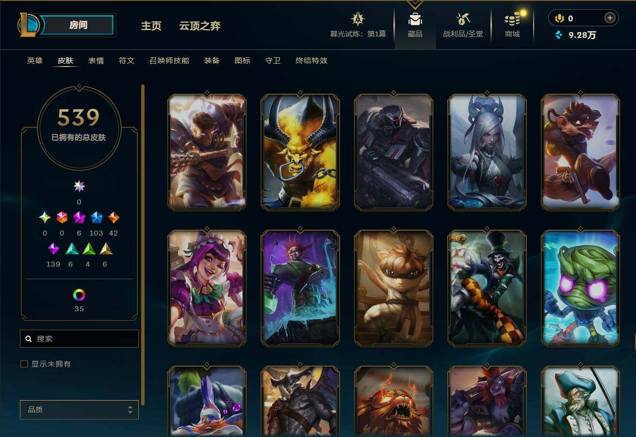 LOLEY312688英雄联盟账号详情图38