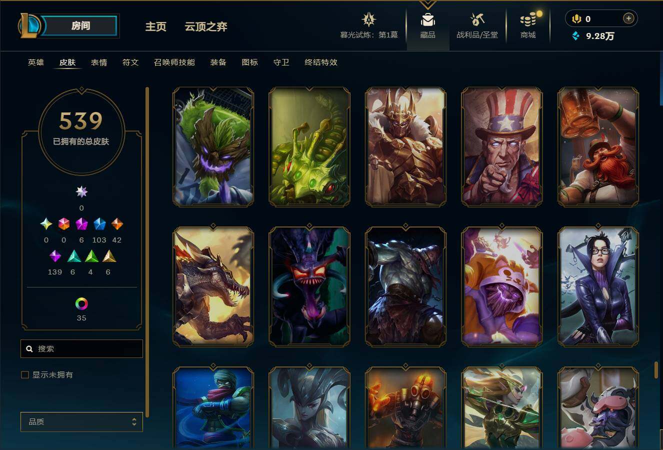 LOLEY312688英雄联盟账号详情图40
