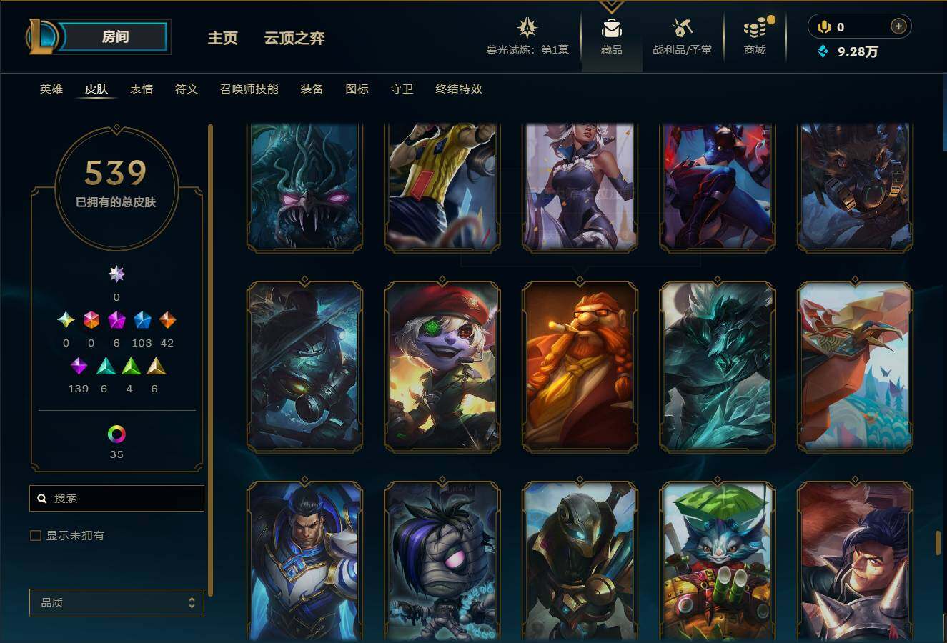 LOLEY312688英雄联盟账号详情图41