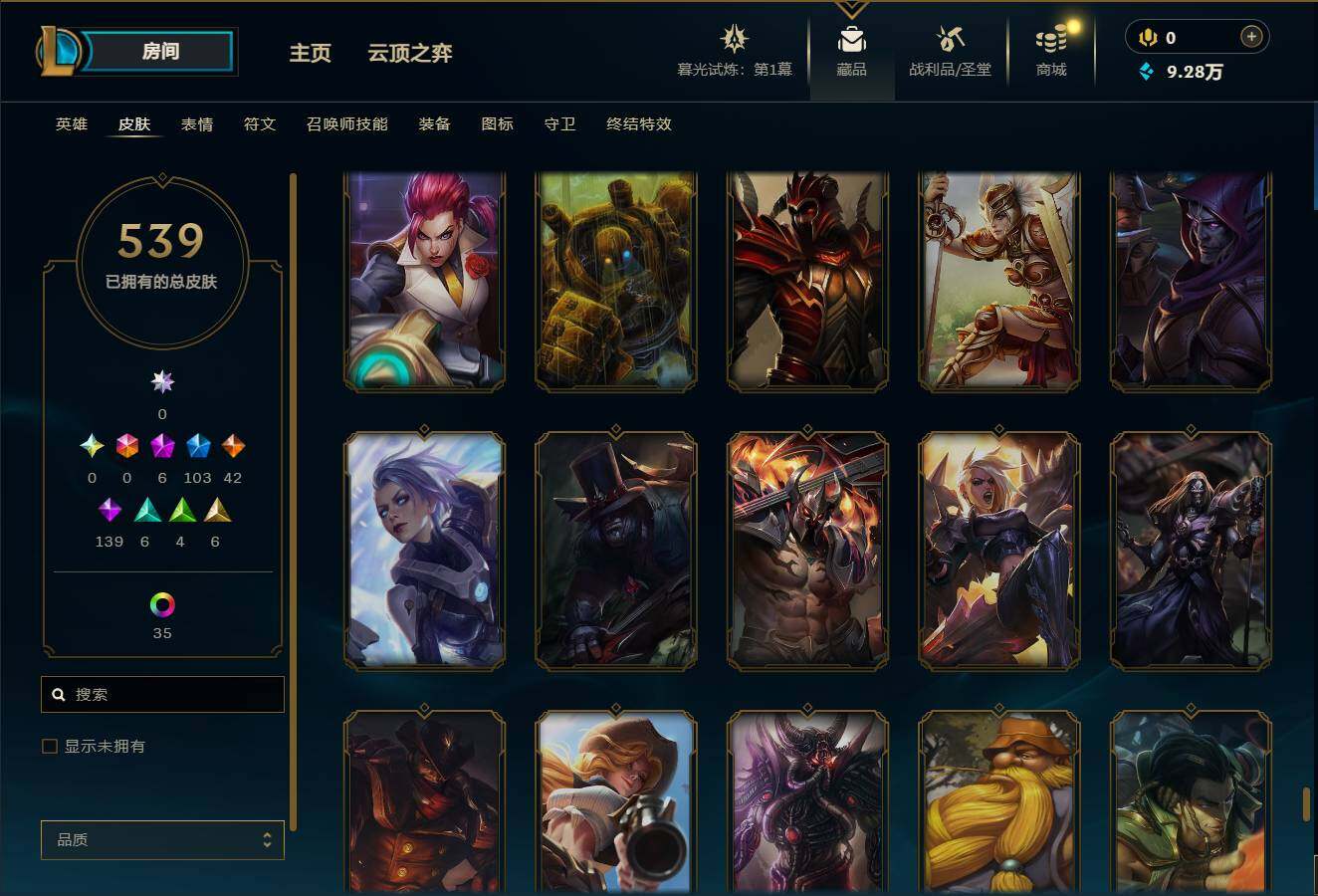 LOLEY312688英雄联盟账号详情图44