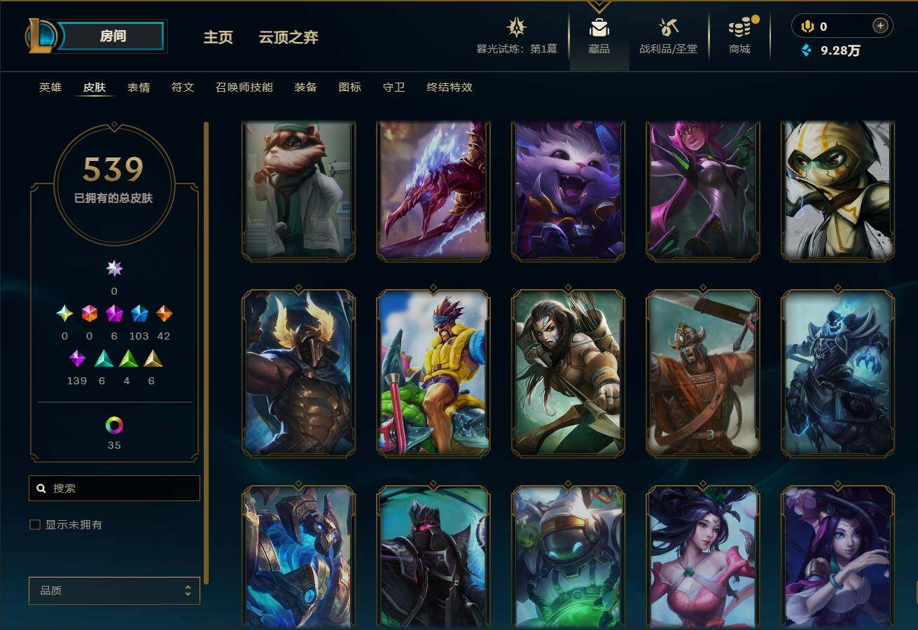LOLEY312688英雄联盟账号详情图46