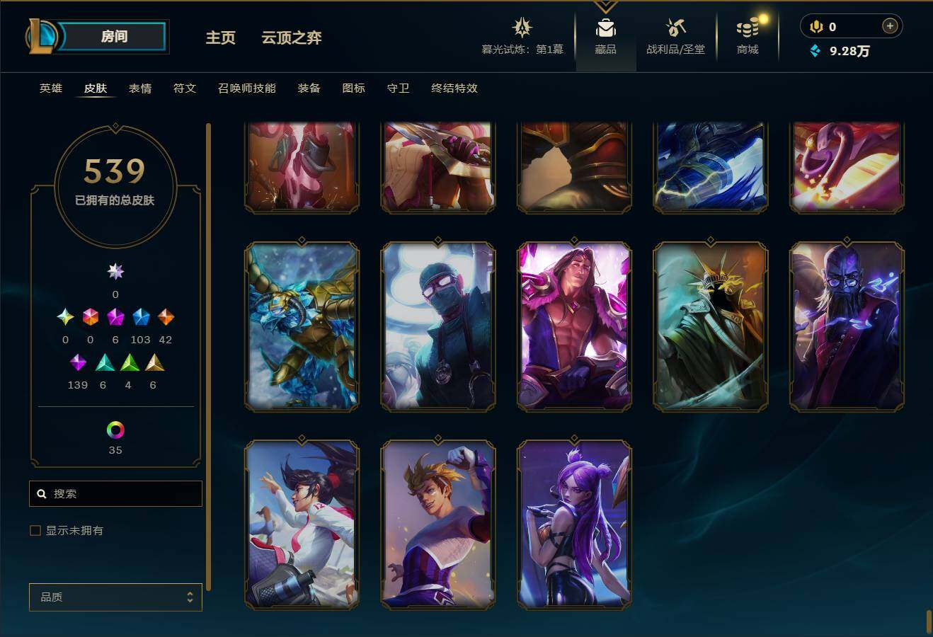 LOLEY312688英雄联盟账号详情图48