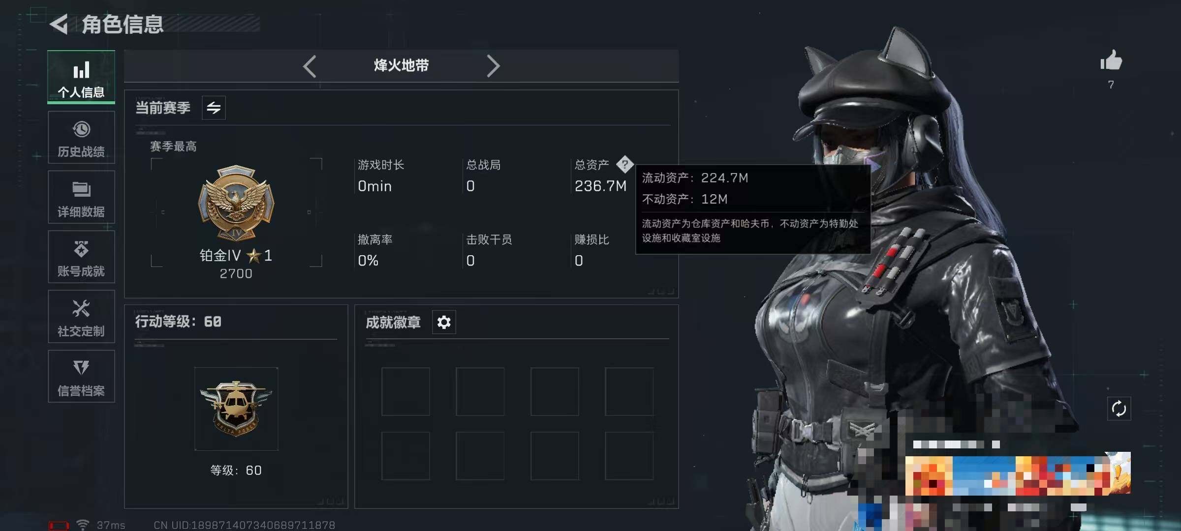 SJZEY332239三角洲行动账号详情图3 SJZEY332239三角洲行动账号详情图3