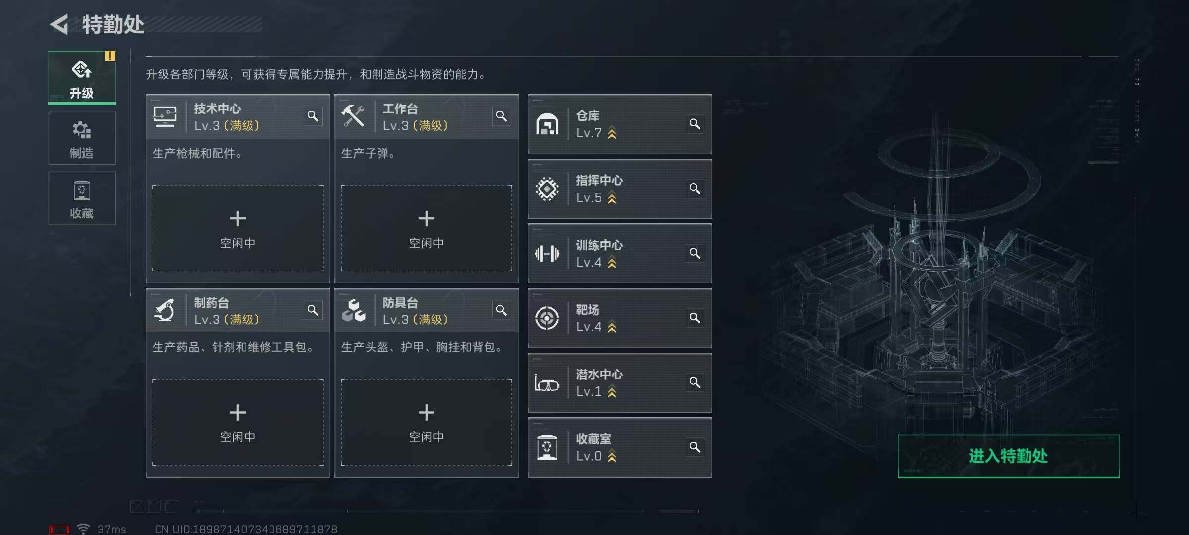 SJZEY332239三角洲行动账号详情图7 SJZEY332239三角洲行动账号详情图7