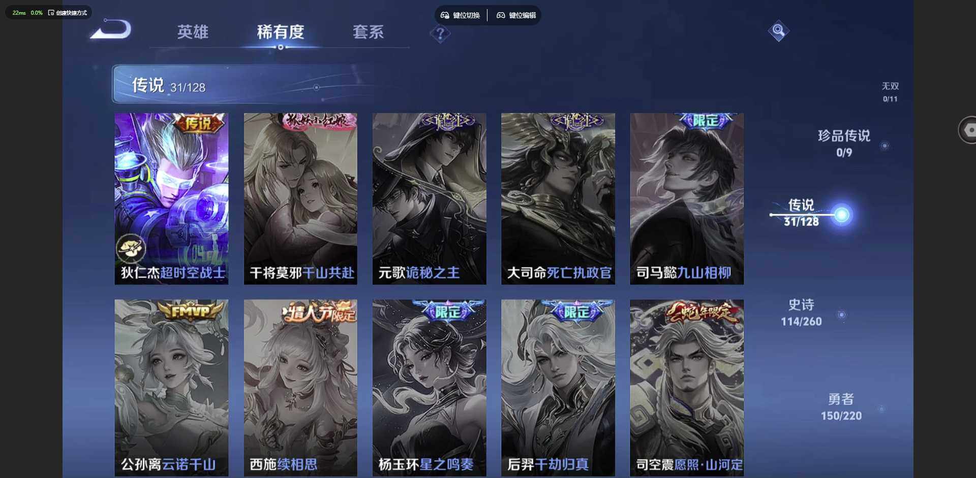 WZCMW3369270王者荣耀账号详情图12 WZCMW3369270王者荣耀账号详情图12