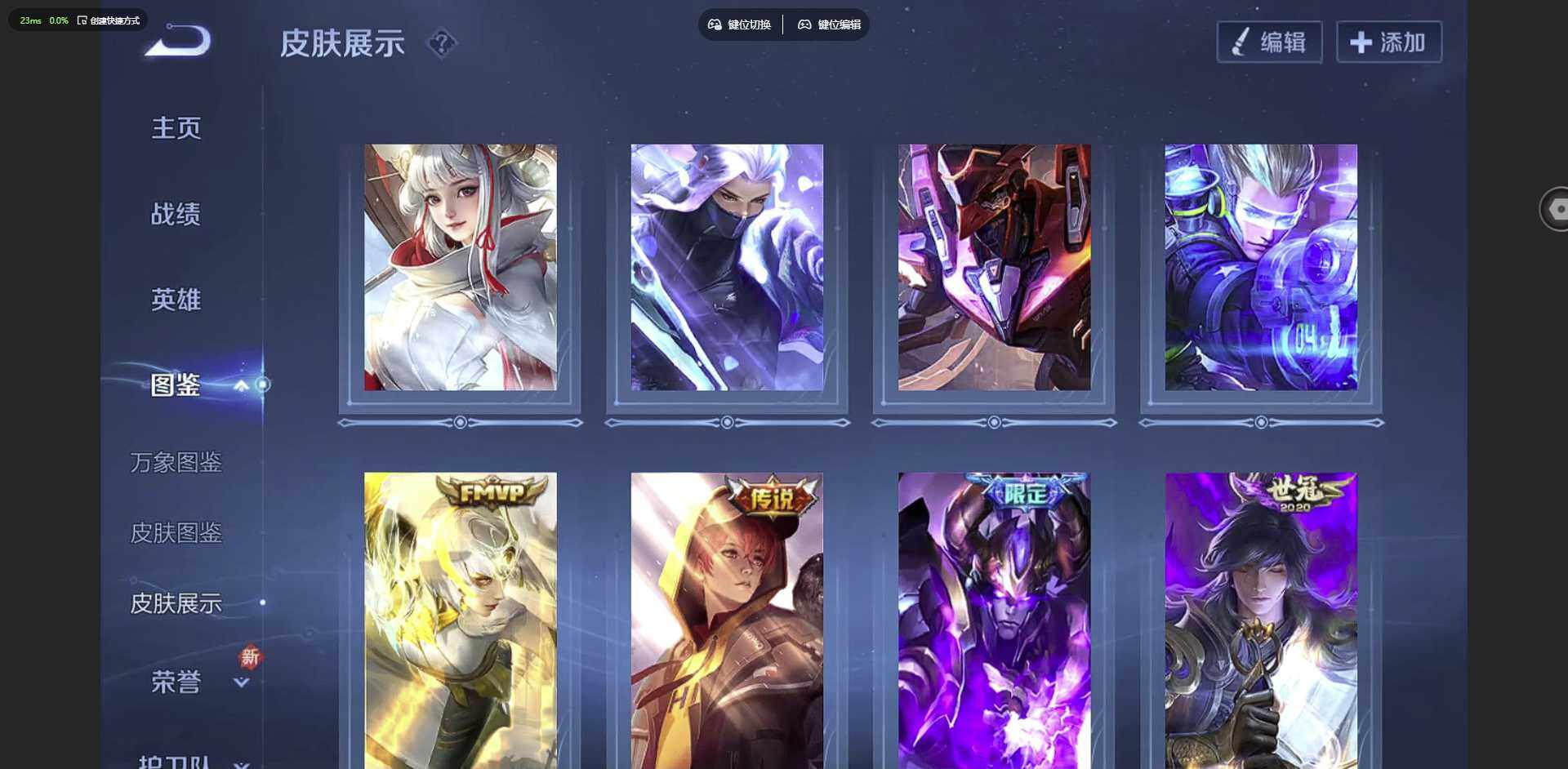 WZCMW3369270王者荣耀账号详情图5 WZCMW3369270王者荣耀账号详情图5