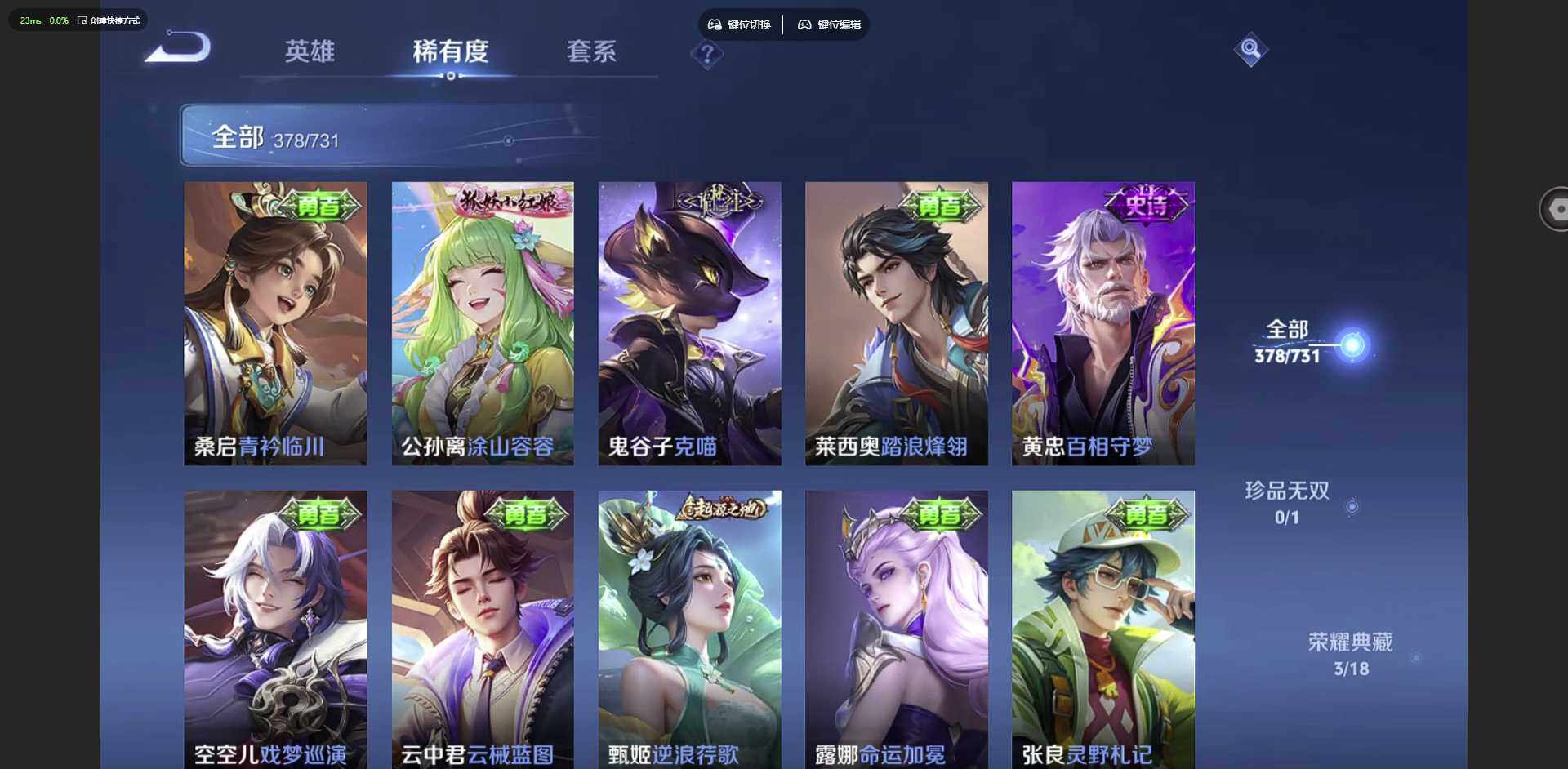 WZCMW3369270王者荣耀账号详情图16 WZCMW3369270王者荣耀账号详情图16