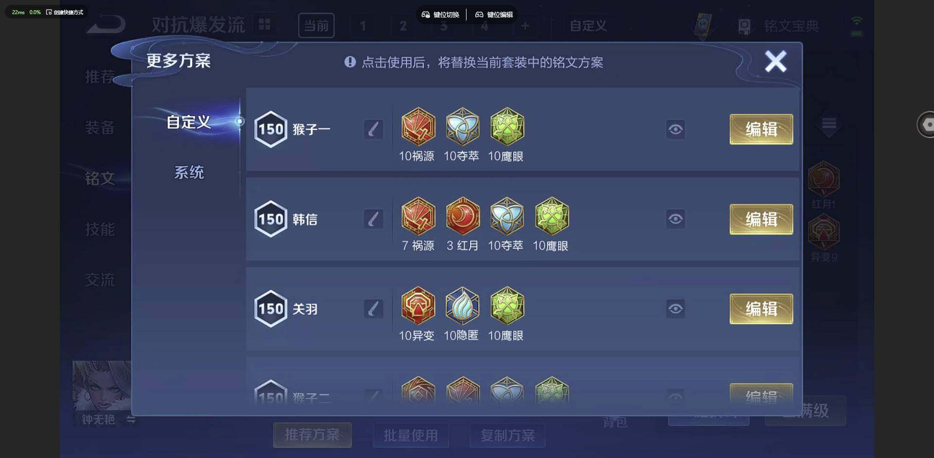 WZCMW3369270王者荣耀账号详情图20 WZCMW3369270王者荣耀账号详情图20