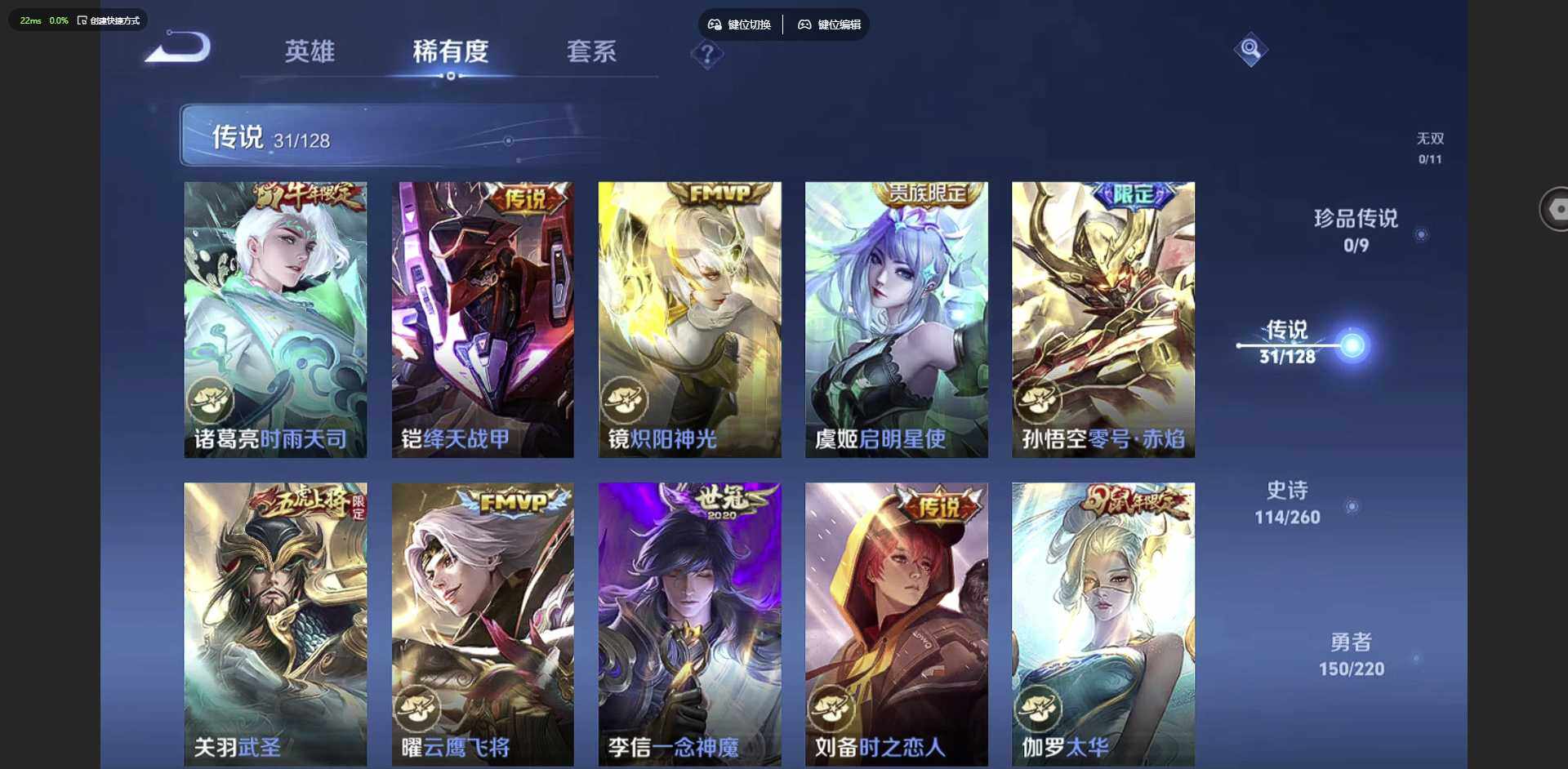 WZCMW3369270王者荣耀账号详情图11 WZCMW3369270王者荣耀账号详情图11