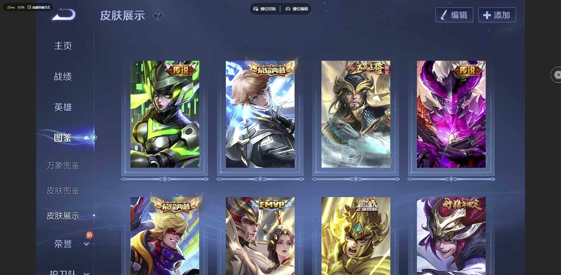 WZCMW3369270王者荣耀账号详情图6 WZCMW3369270王者荣耀账号详情图6