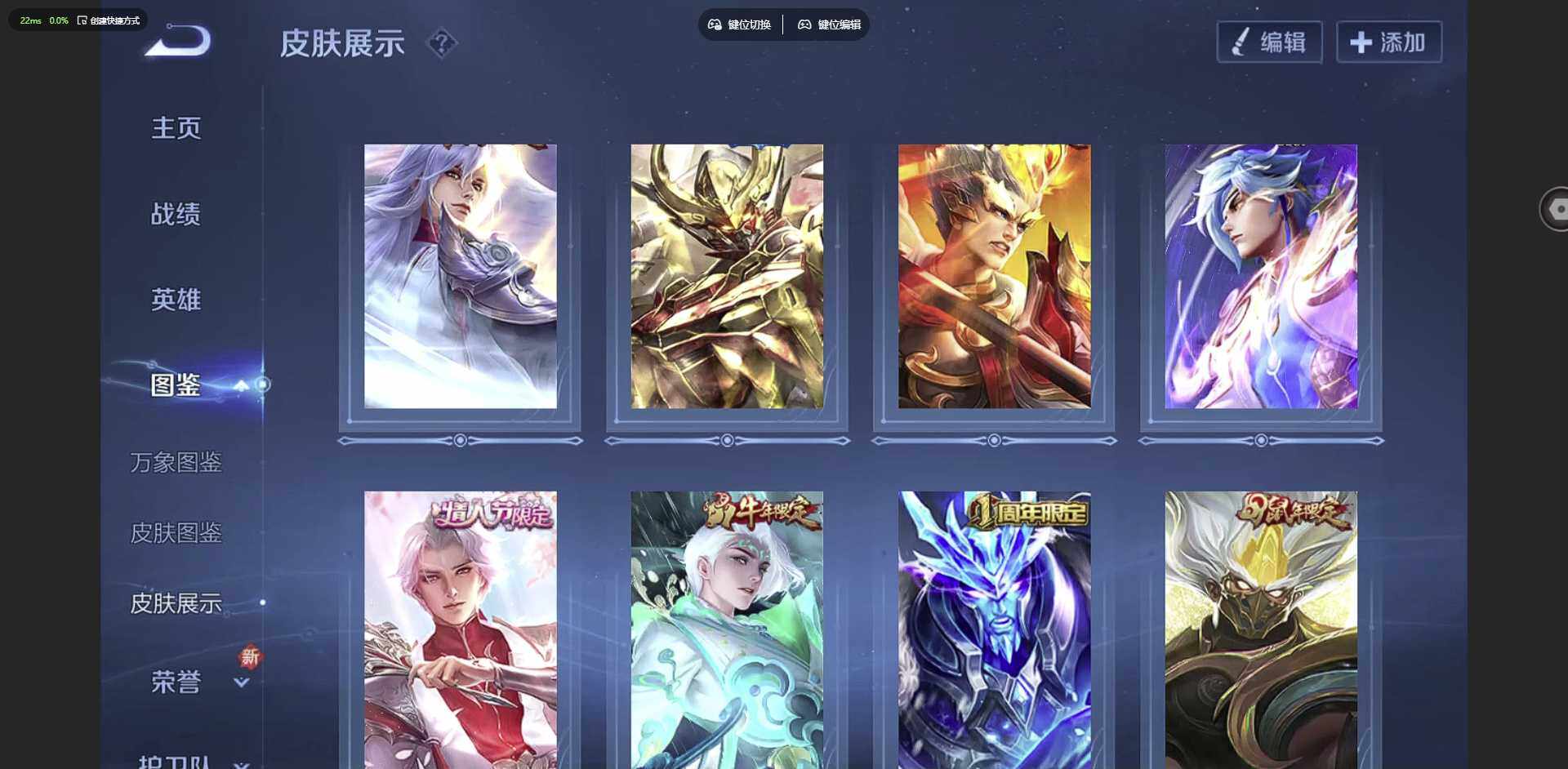 WZCMW3369270王者荣耀账号详情图7 WZCMW3369270王者荣耀账号详情图7