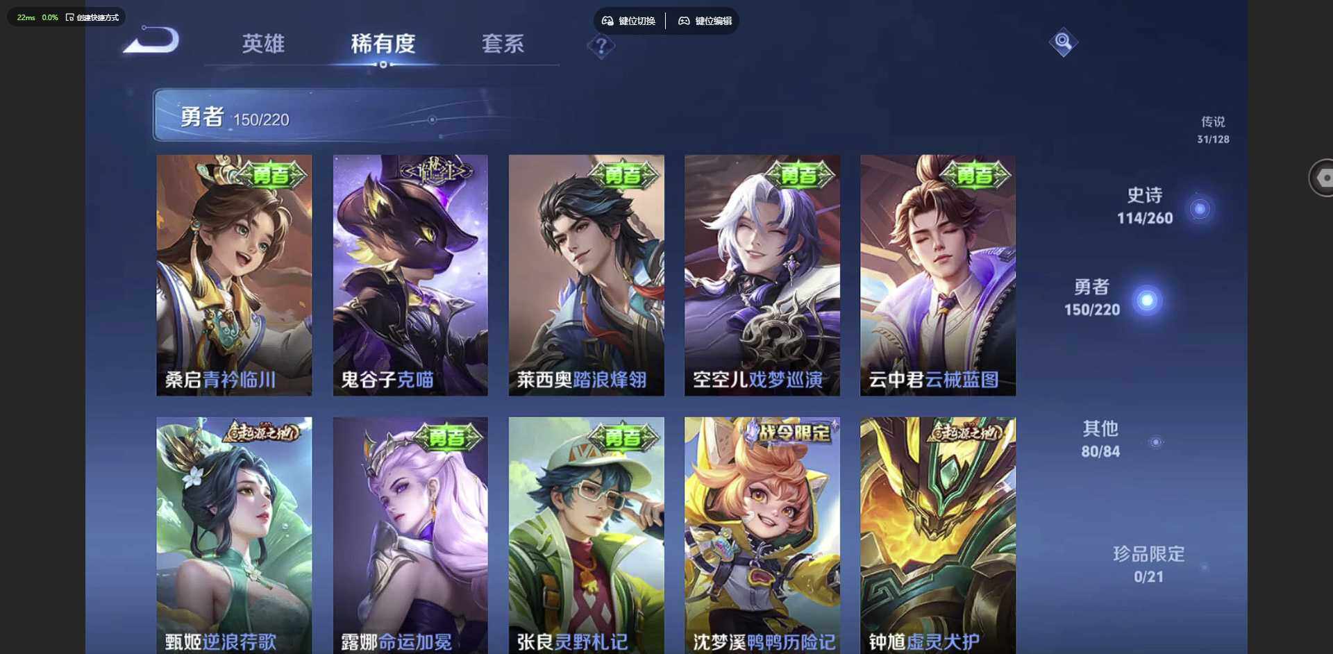 WZCMW3369270王者荣耀账号详情图19 WZCMW3369270王者荣耀账号详情图19