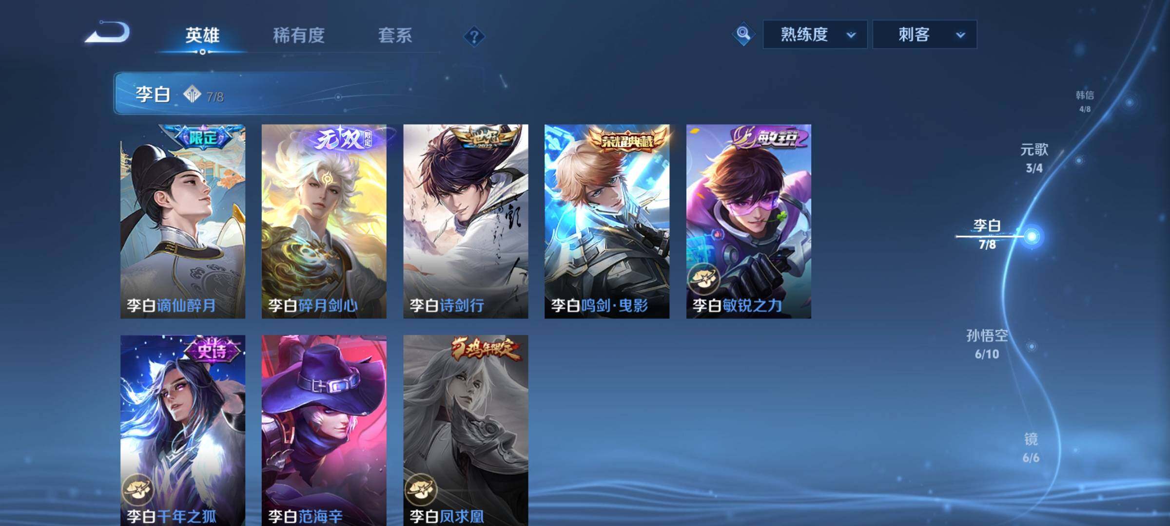 WZCMY3288267王者荣耀账号详情图7