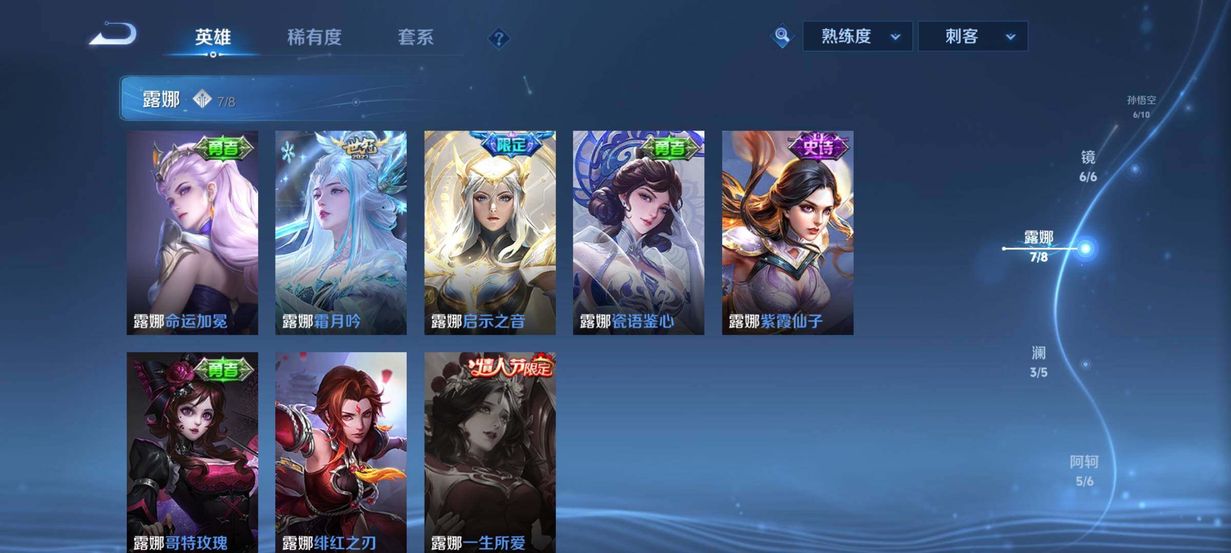 WZCMY3288267王者荣耀账号详情图8