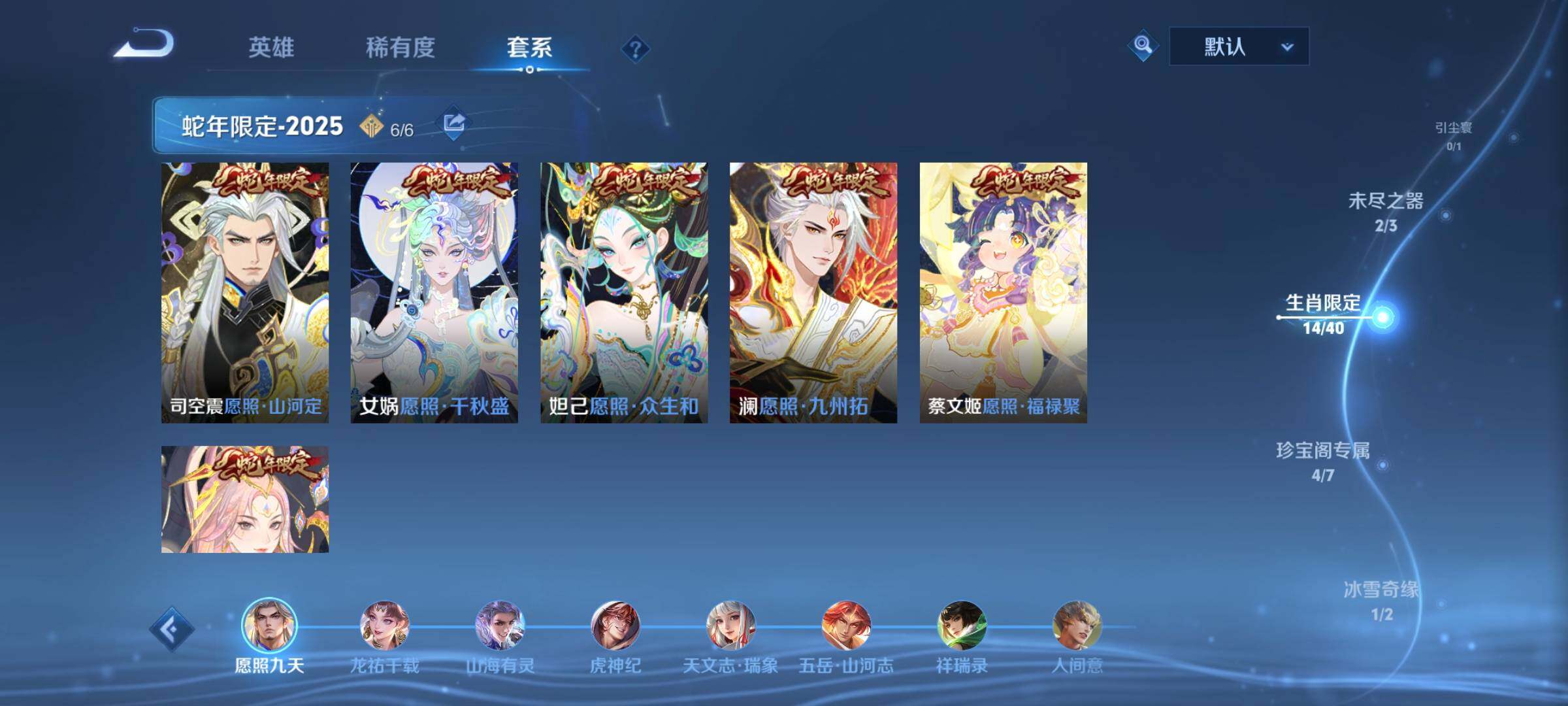 WZCMY3288267王者荣耀账号详情图9