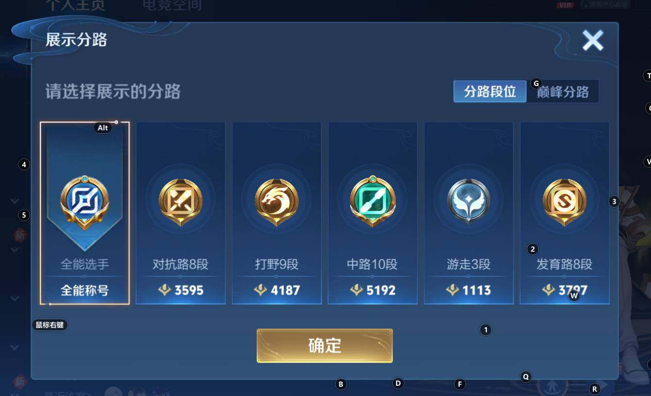 WZCMW3368514王者荣耀账号详情图9