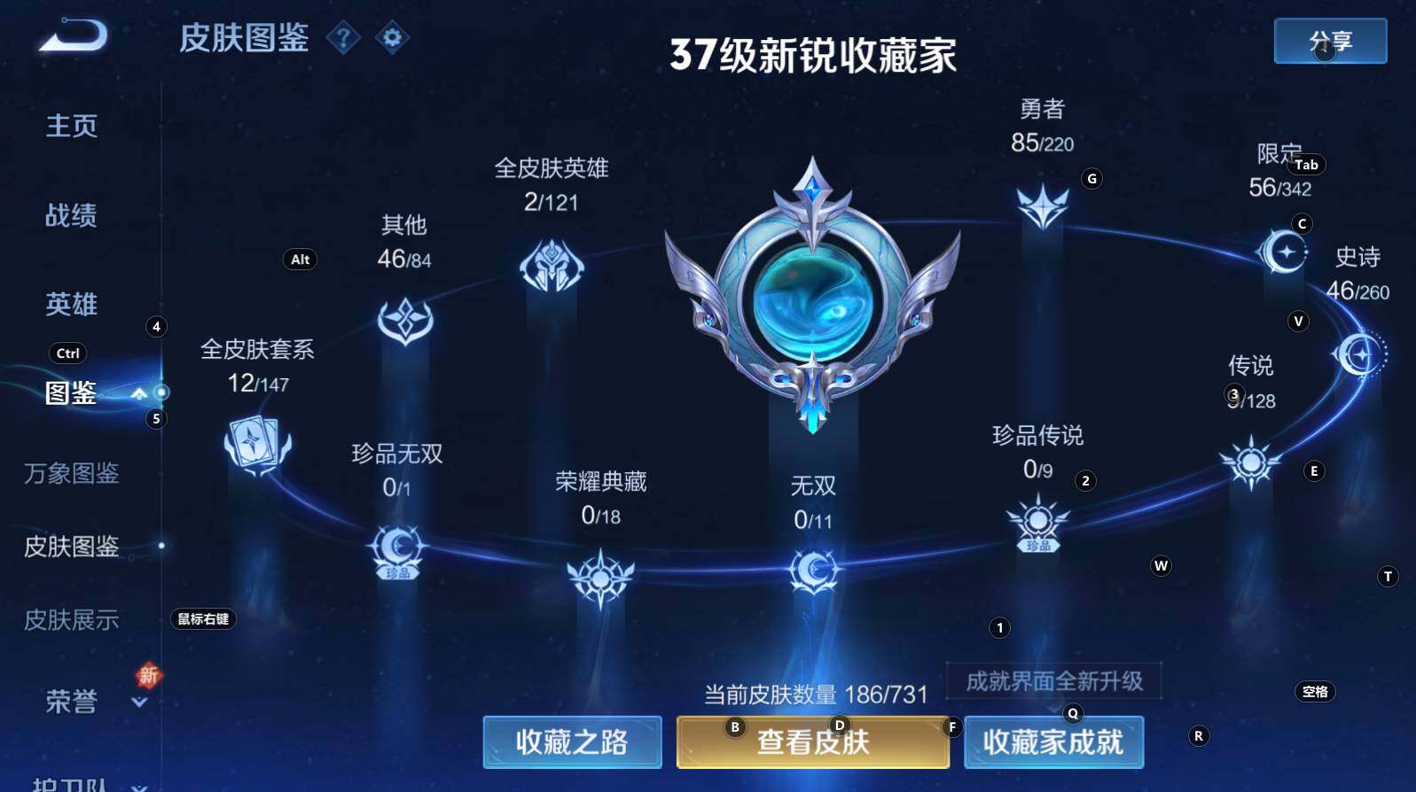 WZCMW3368514王者荣耀账号详情图11