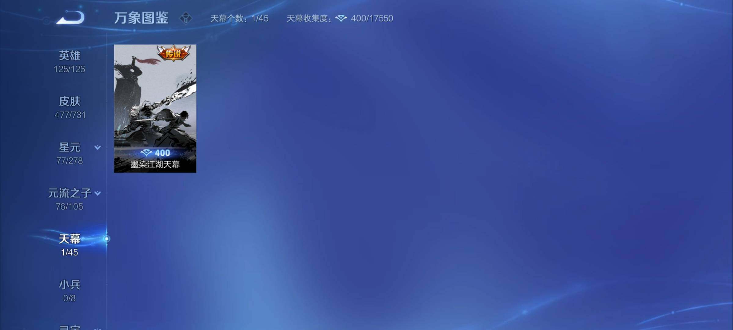 WZCMY3288267王者荣耀账号详情图24