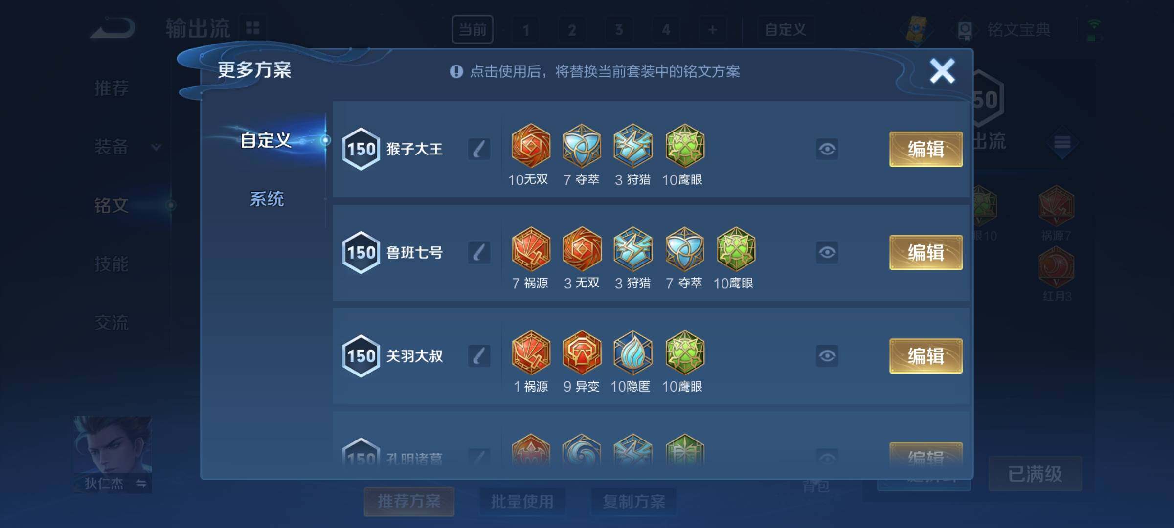 WZCMY3288267王者荣耀账号详情图30