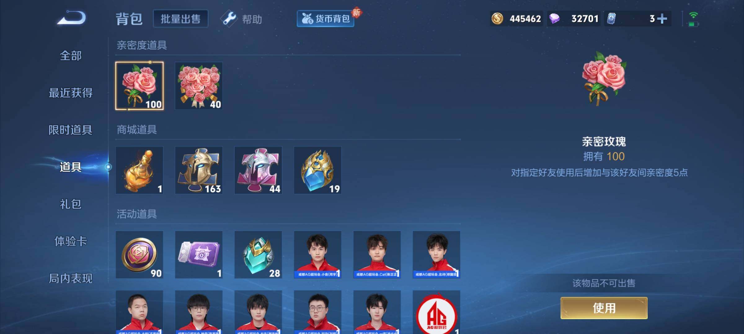 WZCMY3288267王者荣耀账号详情图29