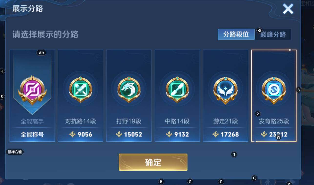 WZCMW3284256王者荣耀账号详情图10 WZCMW3284256王者荣耀账号详情图10