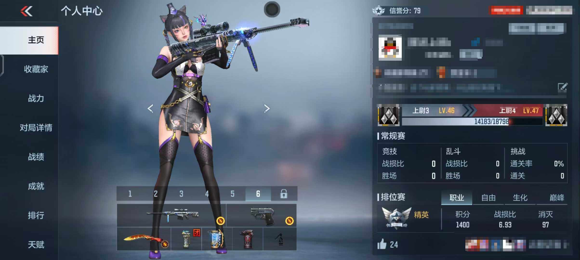 CFMEY351364枪战王者账号详情图4 CFMEY351364枪战王者账号详情图4