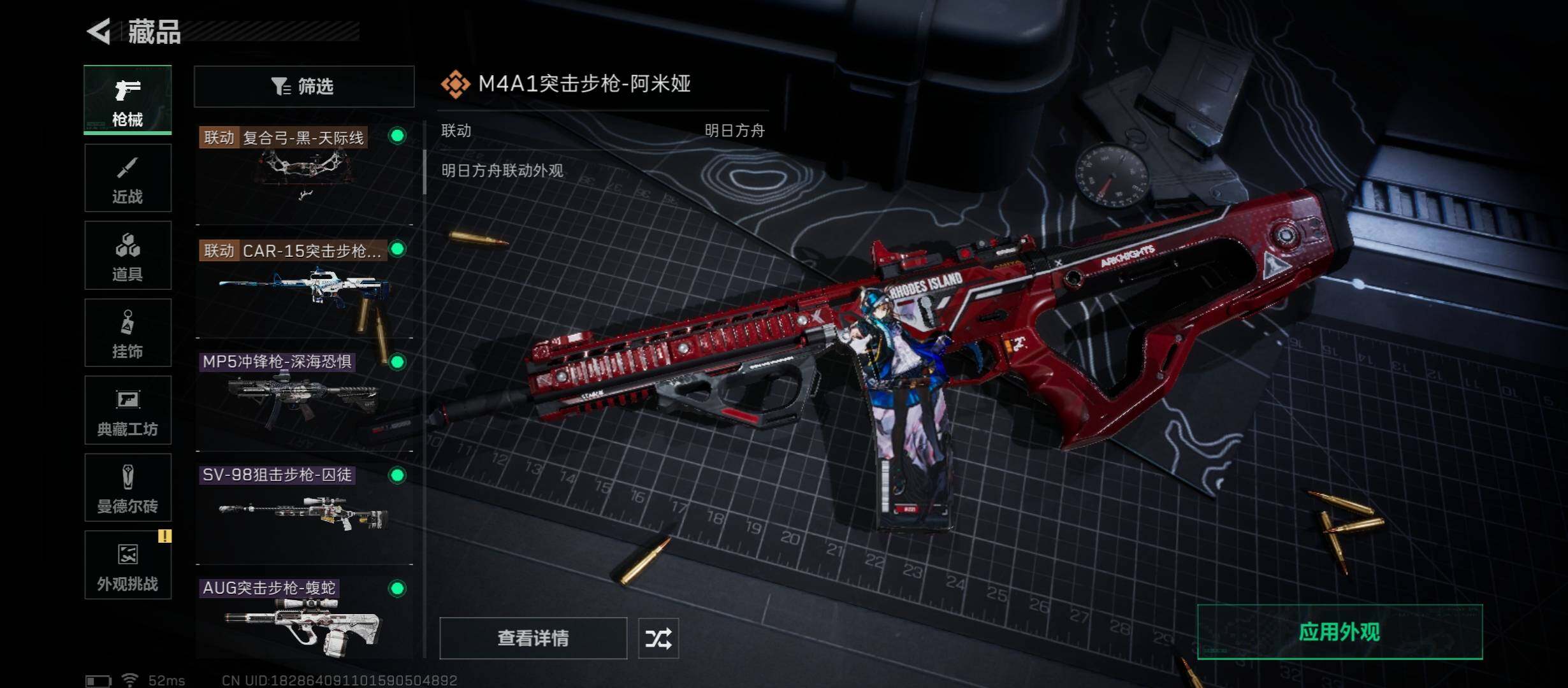 DF110750