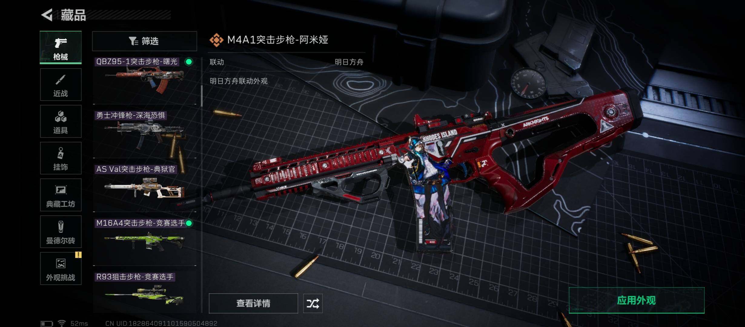 DF110750