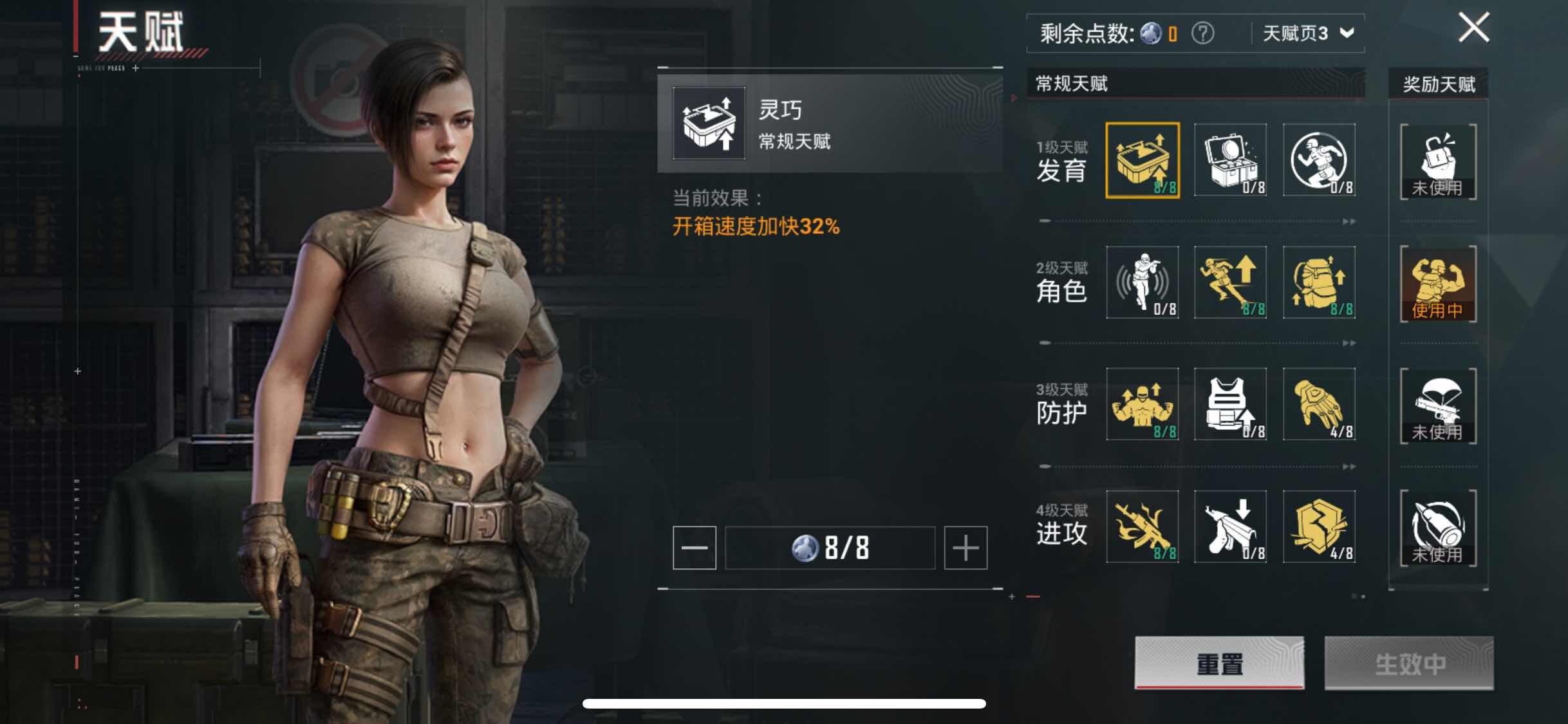 HPYXS3335346和平精英账号详情图5
