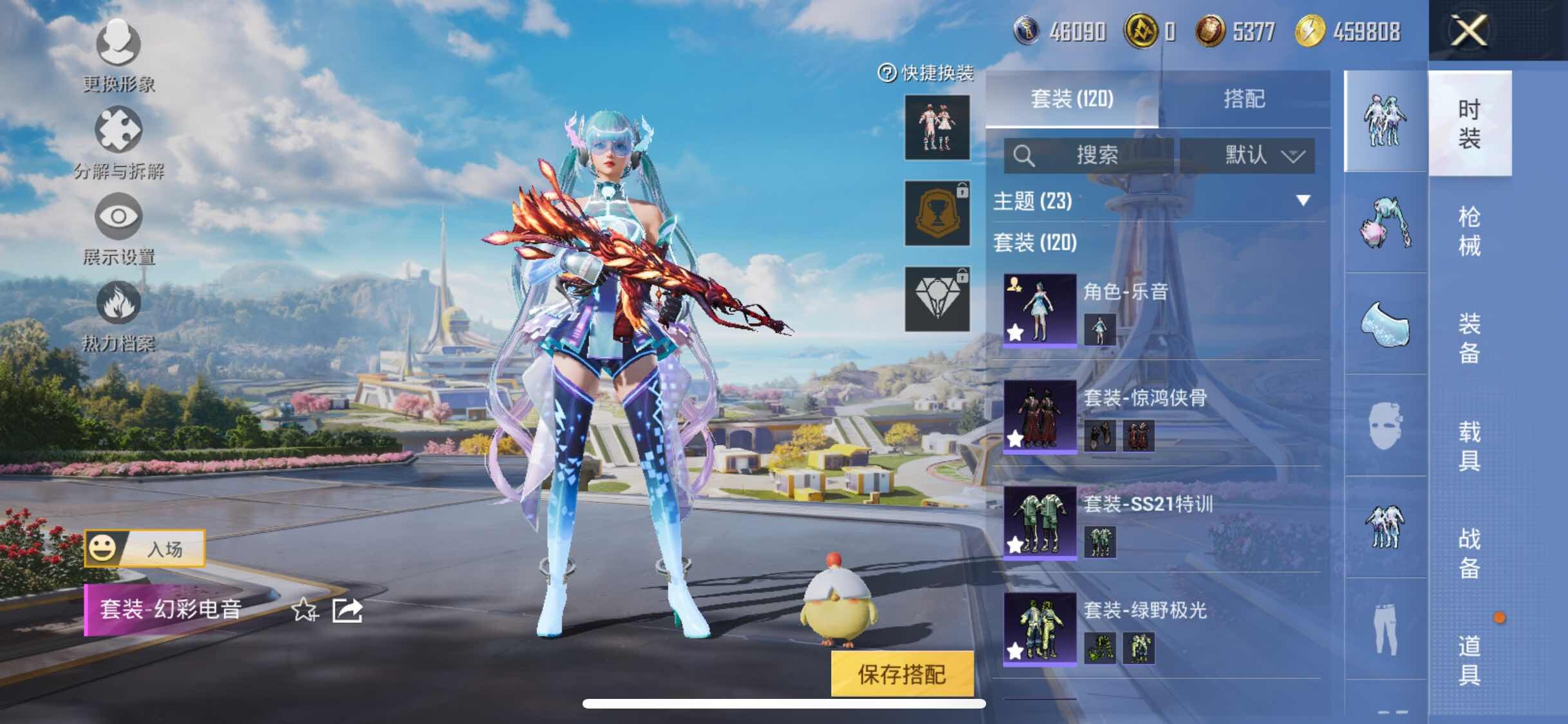 HPYXS3335346和平精英账号详情图6
