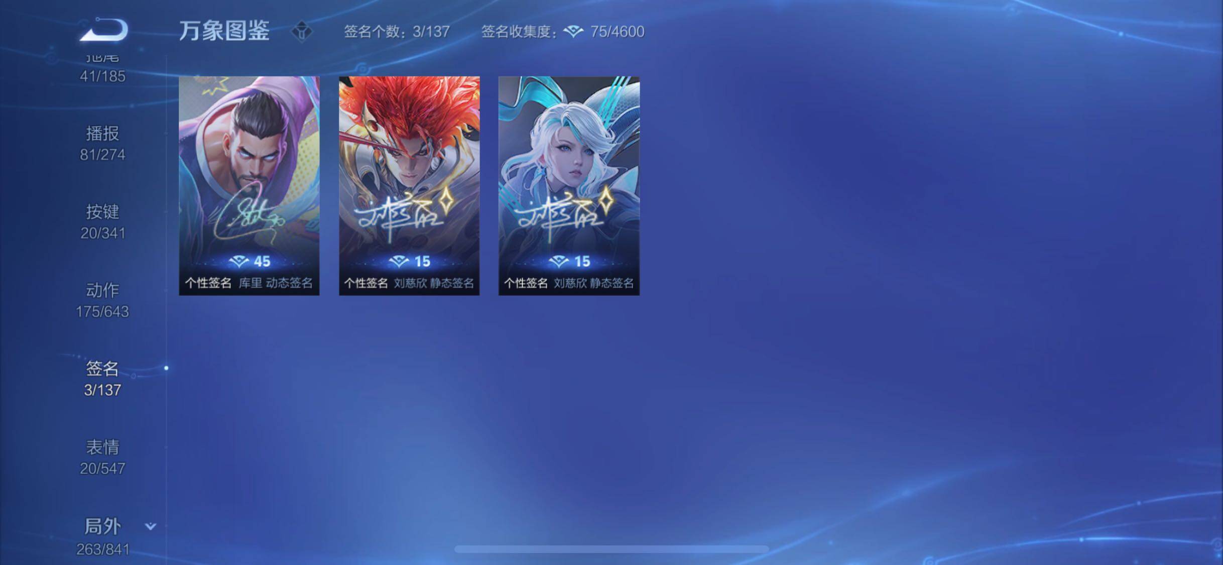 WZYXS3261403王者荣耀账号详情图19 WZYXS3261403王者荣耀账号详情图19