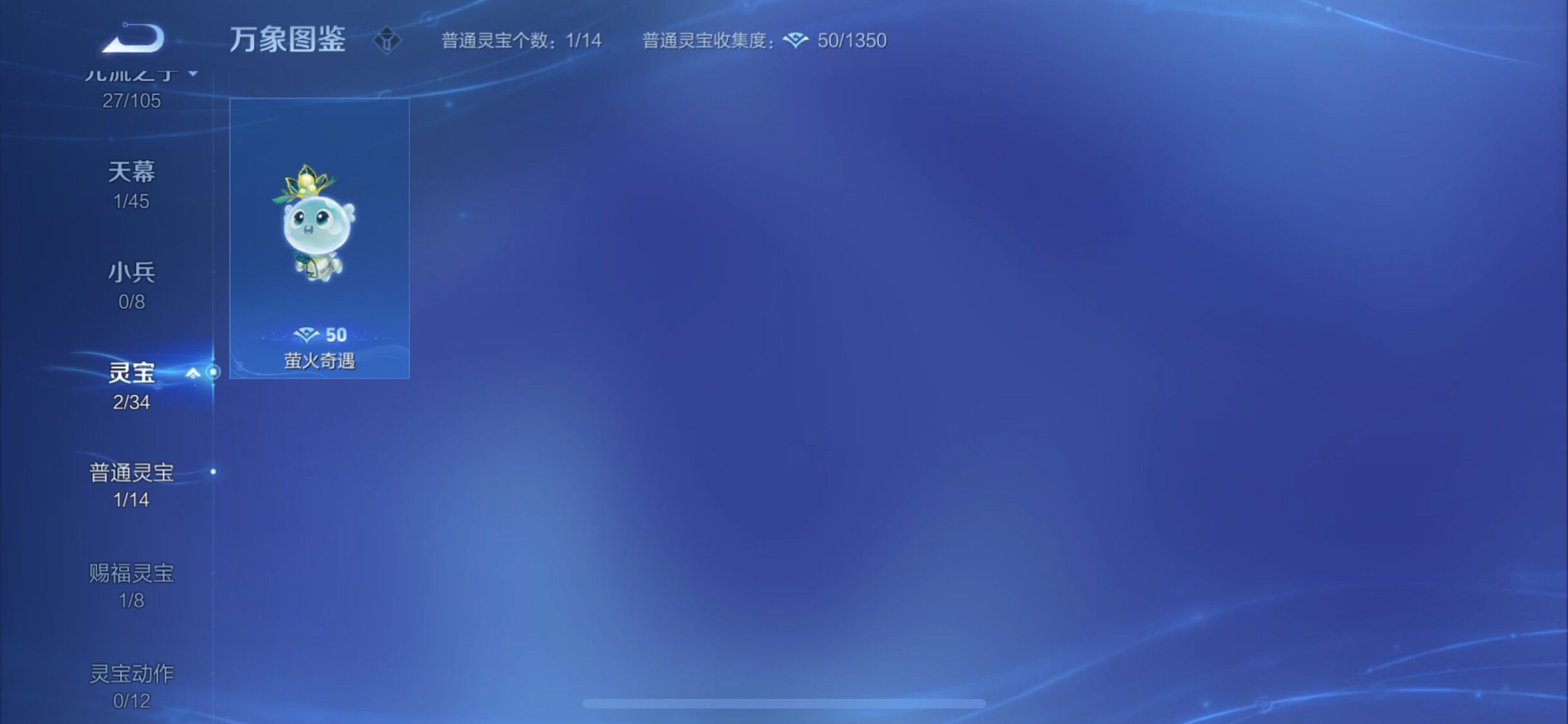 WZYXS3289674王者荣耀账号详情图21