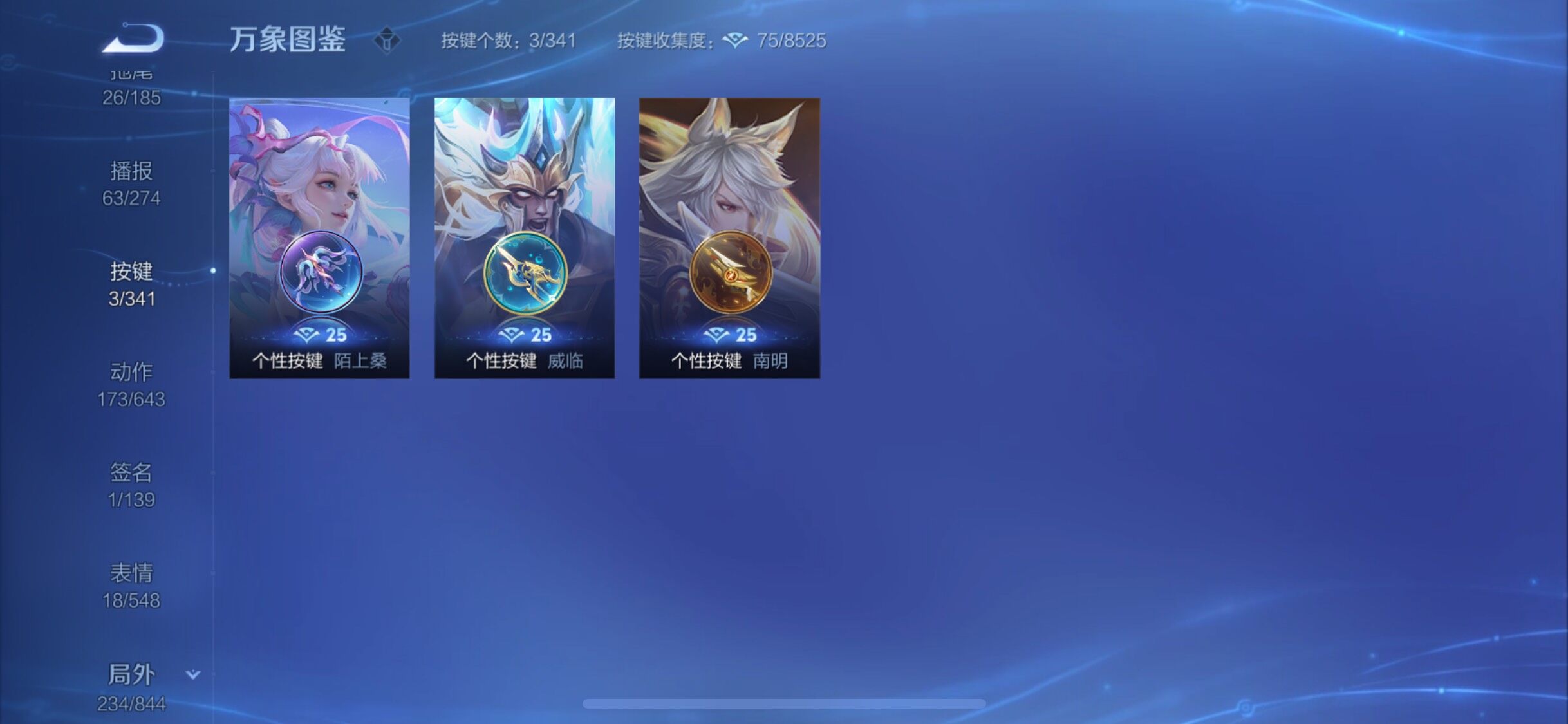 WZYXS3289674王者荣耀账号详情图23