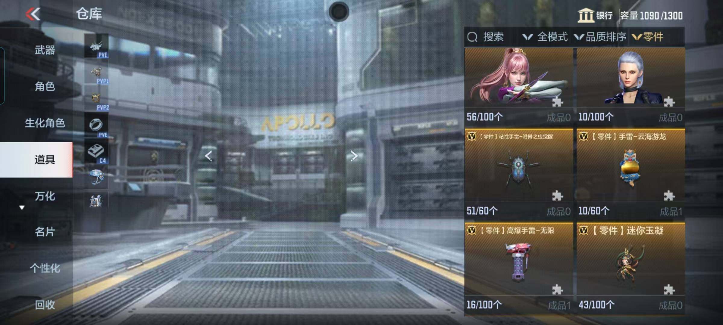 CFMEY351366枪战王者账号详情图10 CFMEY351366枪战王者账号详情图10