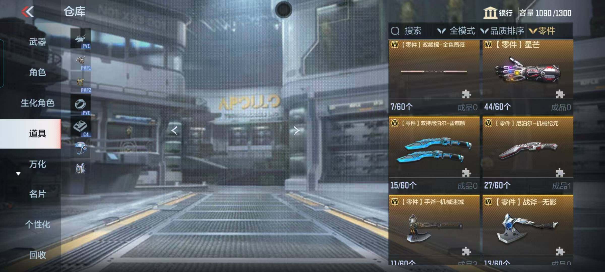 CFMEY351366枪战王者账号详情图11 CFMEY351366枪战王者账号详情图11