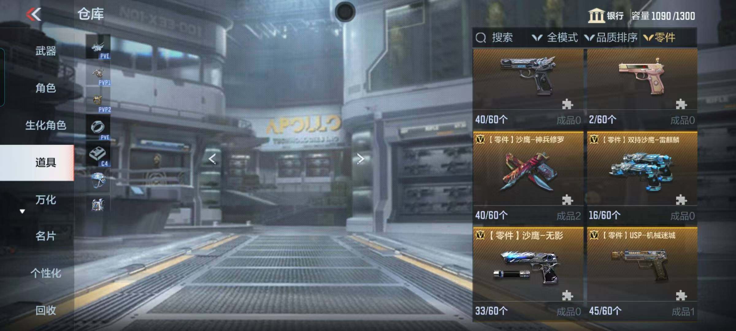 CFMEY351366枪战王者账号详情图12 CFMEY351366枪战王者账号详情图12
