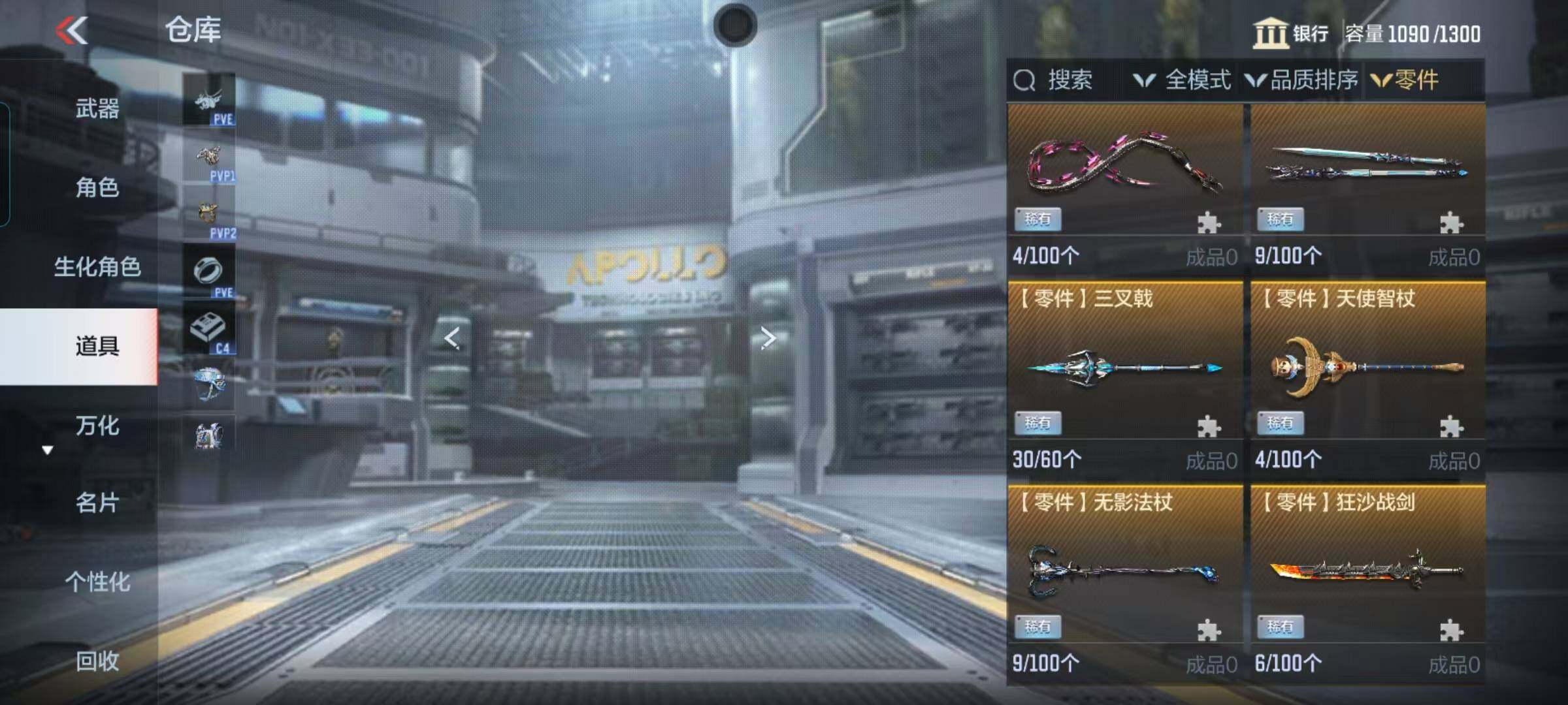 CFMEY351366枪战王者账号详情图19 CFMEY351366枪战王者账号详情图19