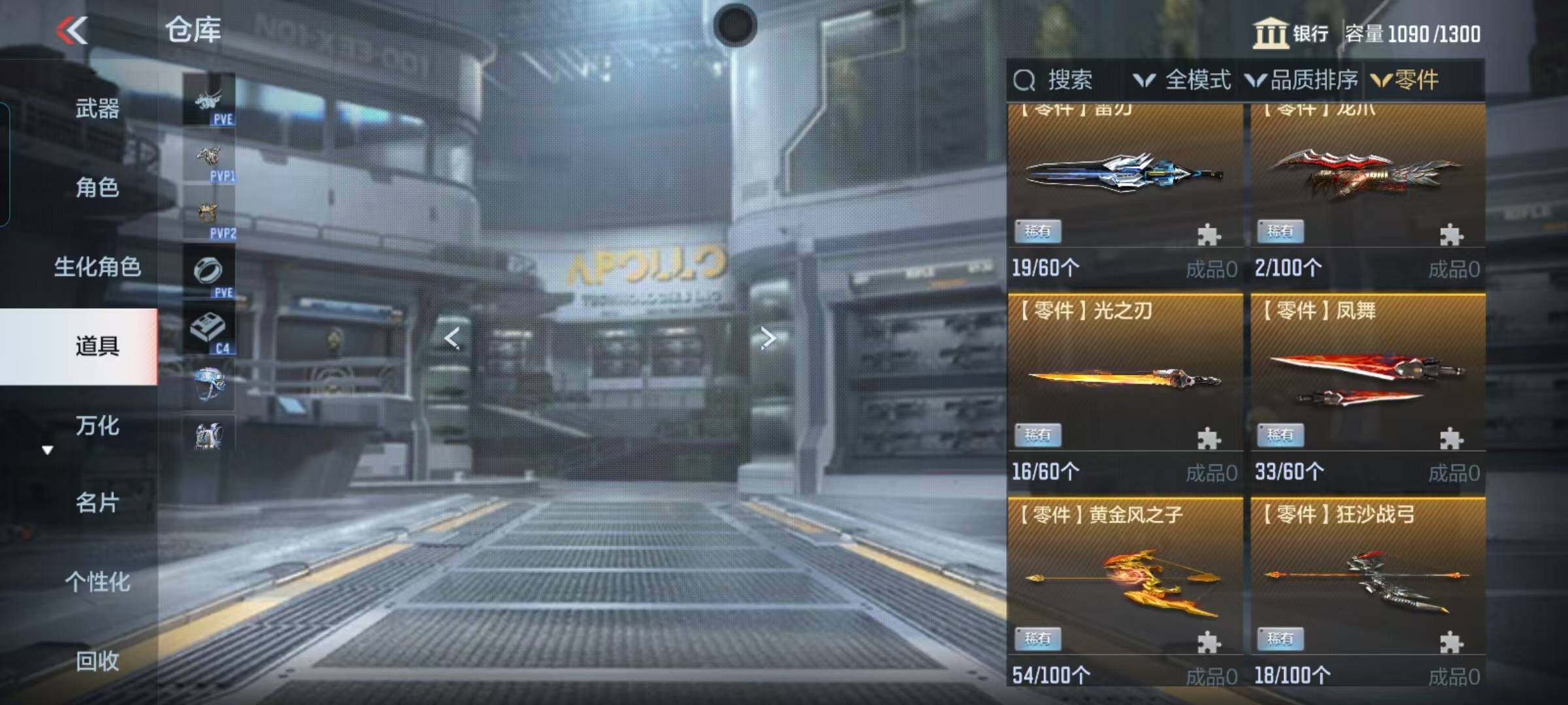CFMEY351366枪战王者账号详情图20 CFMEY351366枪战王者账号详情图20