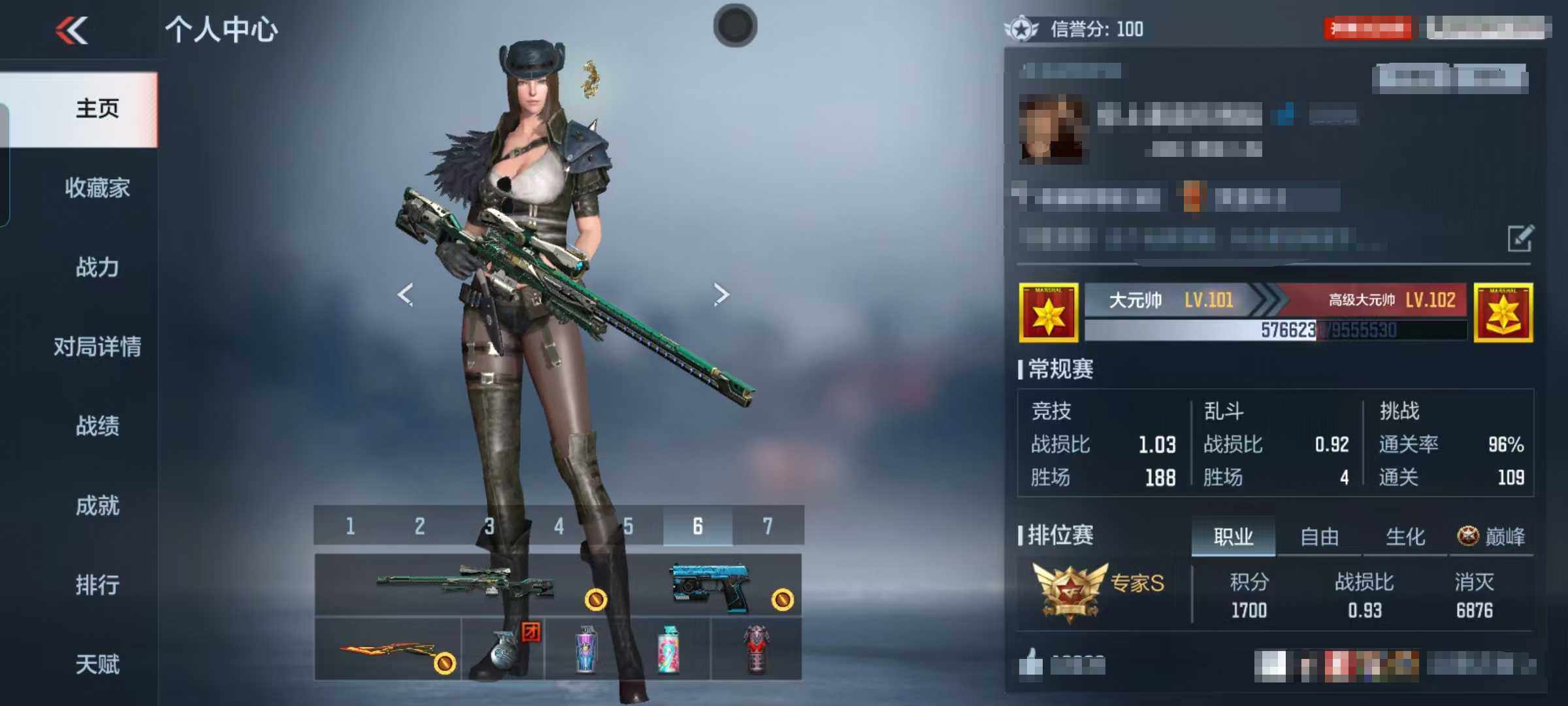 CFMEY351366枪战王者账号详情图5 CFMEY351366枪战王者账号详情图5