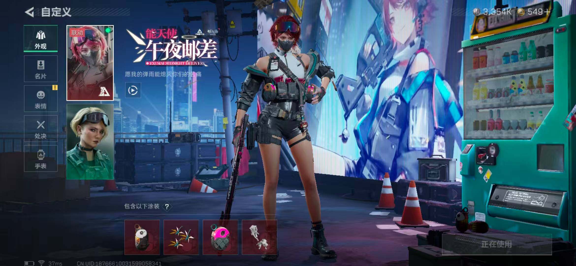 SJZEY332342三角洲行动账号详情图4